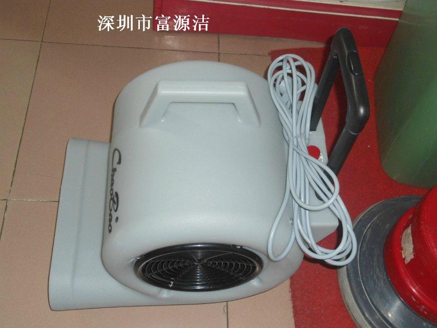 超寶CB900D地面強力吹地機吹干機三速調(diào)節(jié)吹風(fēng)機超市賓館商場酒店