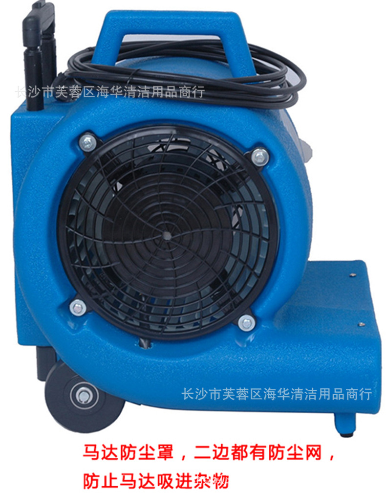 湘潤(rùn)直流鼓風(fēng)吹干機(jī) 地面吹風(fēng)吹干機(jī) 酒店大堂工廠地面強(qiáng)力吹風(fēng)機(jī)