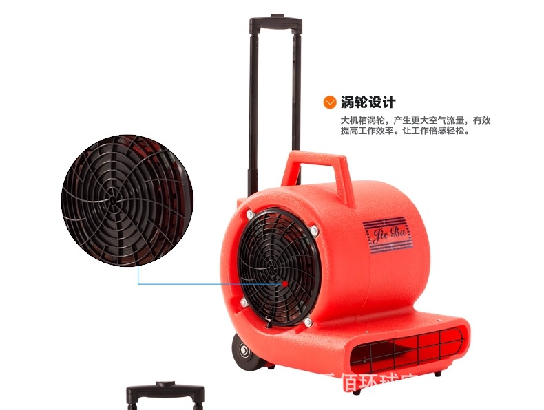 白云廠家直銷潔霸BF534吹干機(jī)酒店地面地板大功率鼓風(fēng)機(jī)三檔變速