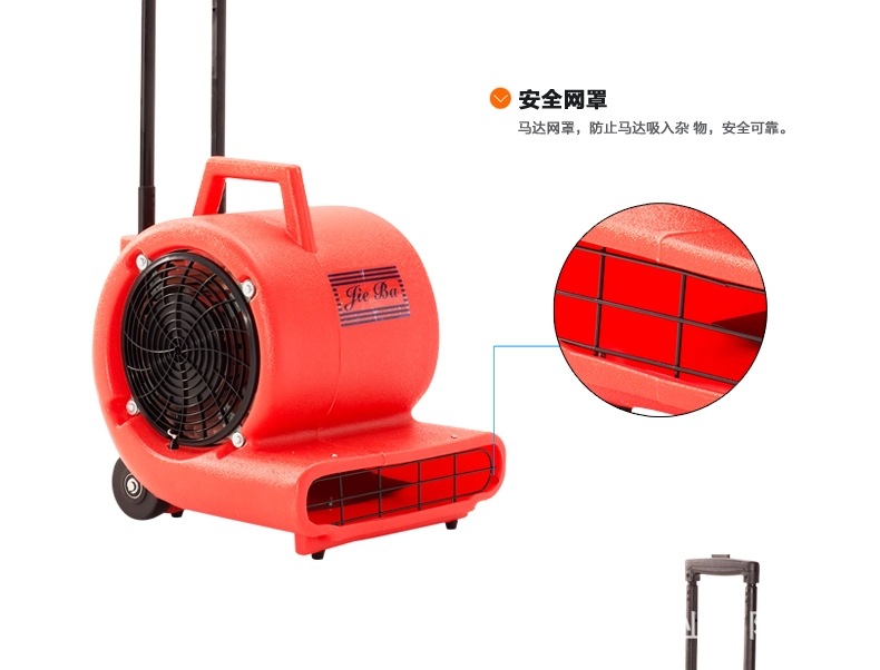 白云廠家直銷潔霸BF534吹干機(jī)酒店地面地板大功率鼓風(fēng)機(jī)三檔變速