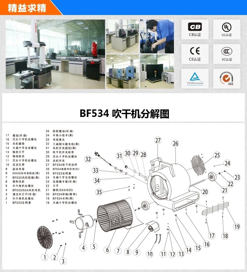 白云廠家直銷潔霸BF534吹干機(jī)酒店地面地板大功率鼓風(fēng)機(jī)三檔變速