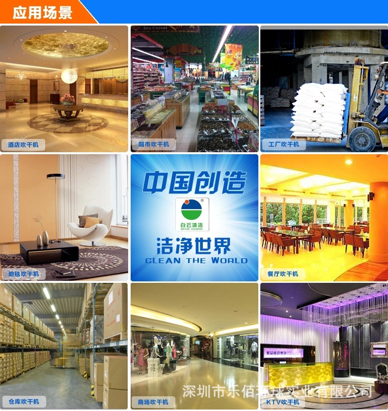 白云廠家直銷潔霸BF534吹干機(jī)酒店地面地板大功率鼓風(fēng)機(jī)三檔變速