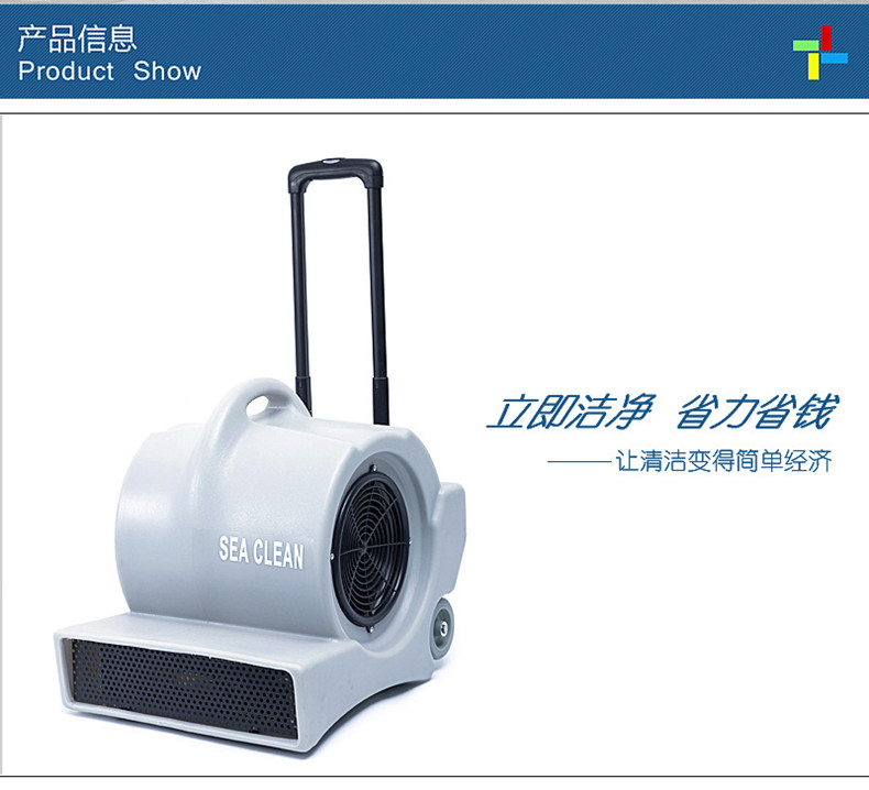 超潔亮電熱風(fēng)機吹干機吹地機大功率鼓風(fēng)機酒店商場地毯地面地
