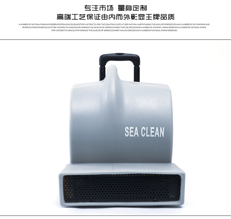 超潔亮電熱風(fēng)機吹干機吹地機大功率鼓風(fēng)機酒店商場地毯地面地