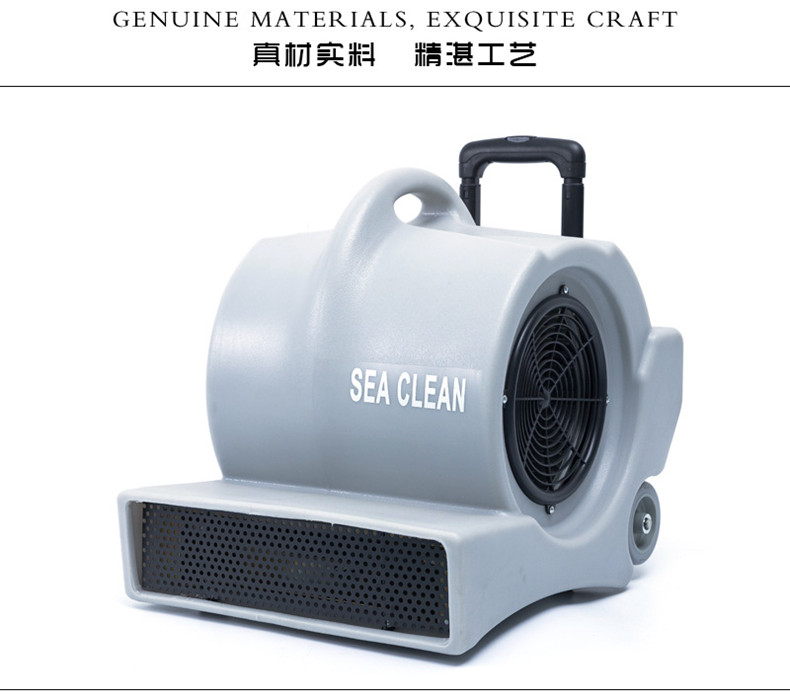 超潔亮電熱風(fēng)機吹干機吹地機大功率鼓風(fēng)機酒店商場地毯地面地