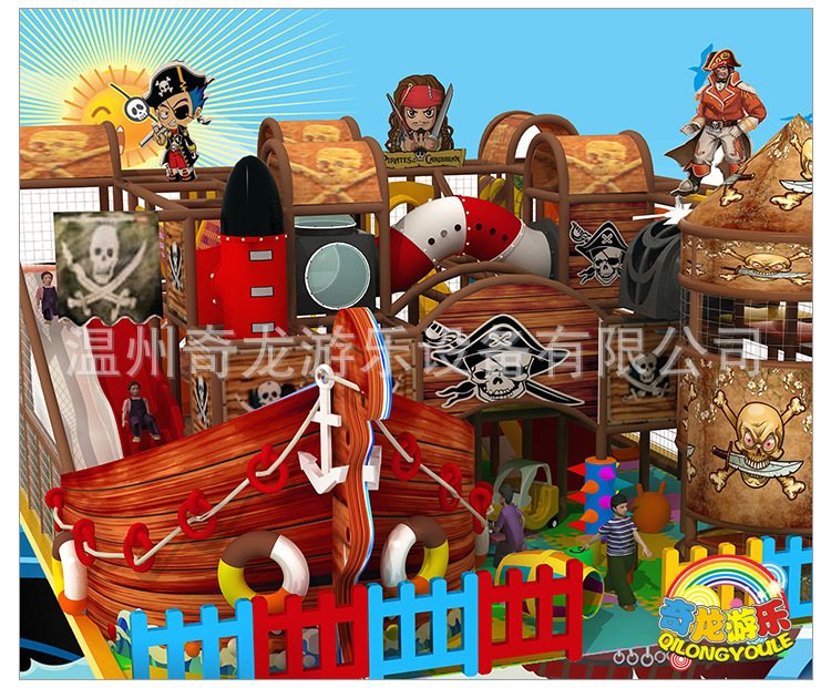 實(shí)力廠家直銷新型海盜船淘氣堡 室內(nèi)外兒童淘氣堡游樂(lè)設(shè)備 質(zhì)量好