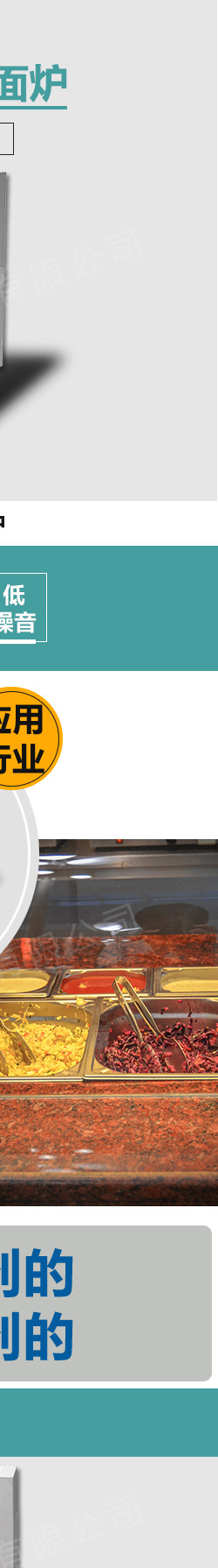 商用燃?xì)猸h(huán)保單頭煮面爐蒸煮爐面火爐烹飪機(jī)