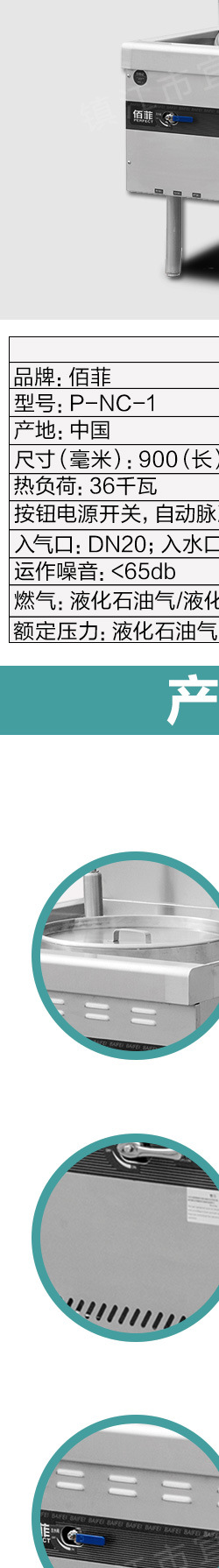 商用燃?xì)猸h(huán)保單頭煮面爐蒸煮爐面火爐烹飪機(jī)