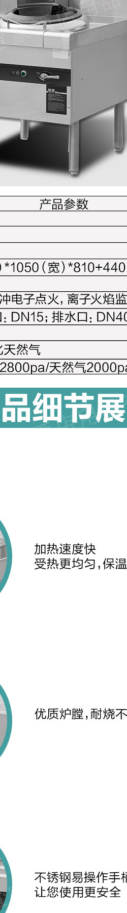 商用燃?xì)猸h(huán)保單頭煮面爐蒸煮爐面火爐烹飪機(jī)