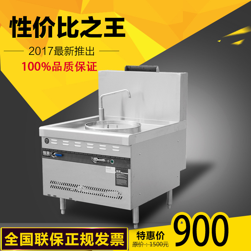 商用燃?xì)猸h(huán)保單頭煮面爐蒸煮爐面火爐烹飪機(jī)