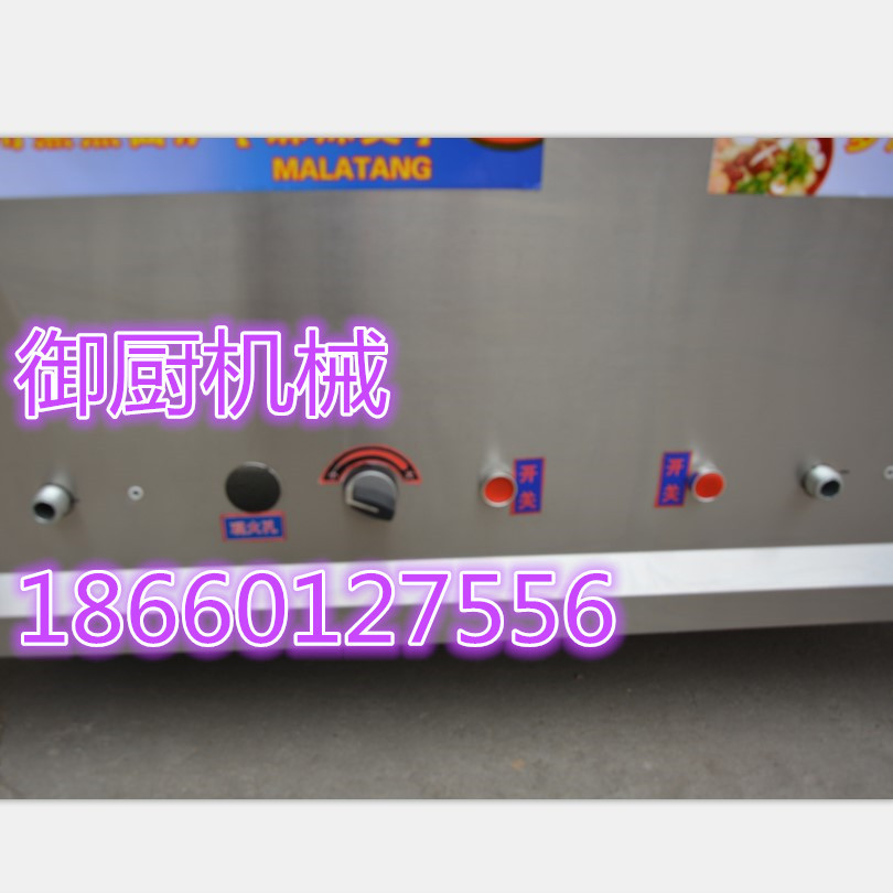 供應(yīng)單頭電煮面爐 電熱或燃氣蒸煮爐湯面爐 煲湯爐 煮面爐商用