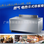 商用臺(tái)式四頭電熱煮面爐 關(guān)東煮機(jī) 麻辣燙機(jī) 煮粉機(jī) 煮面爐