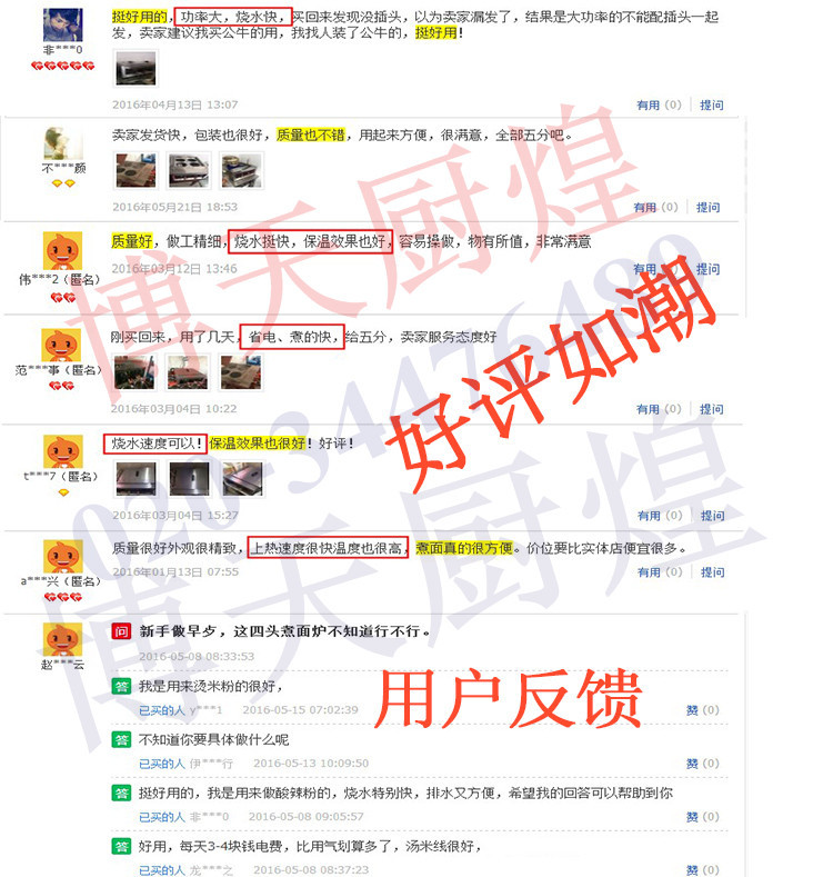 商用臺(tái)式四頭電熱煮面爐 關(guān)東煮機(jī) 麻辣燙機(jī) 煮粉機(jī) 煮面爐