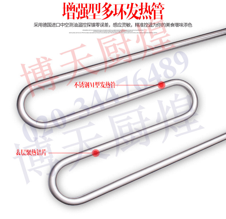 商用臺(tái)式四頭電熱煮面爐 關(guān)東煮機(jī) 麻辣燙機(jī) 煮粉機(jī) 煮面爐