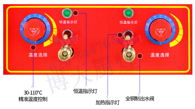商用臺(tái)式四頭電熱煮面爐 關(guān)東煮機(jī) 麻辣燙機(jī) 煮粉機(jī) 煮面爐