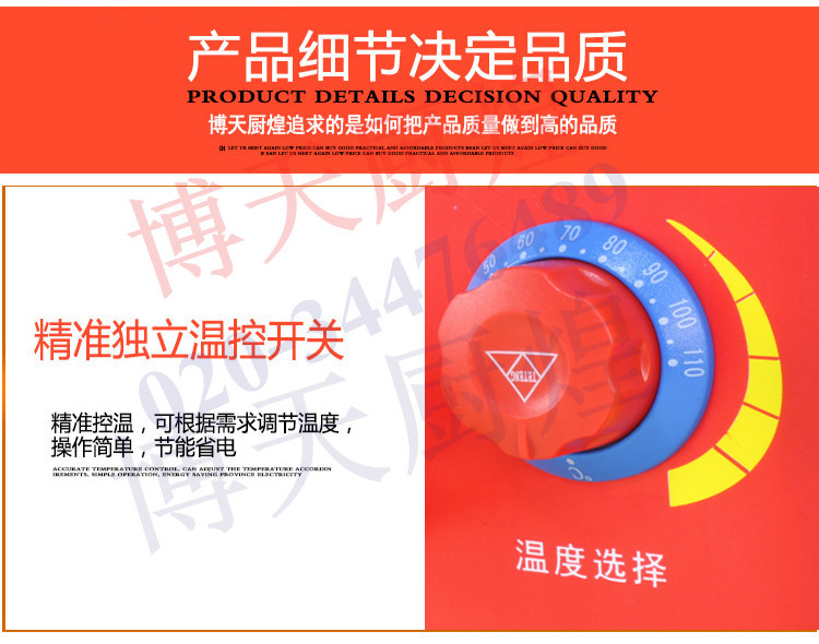 商用臺(tái)式四頭電熱煮面爐 關(guān)東煮機(jī) 麻辣燙機(jī) 煮粉機(jī) 煮面爐