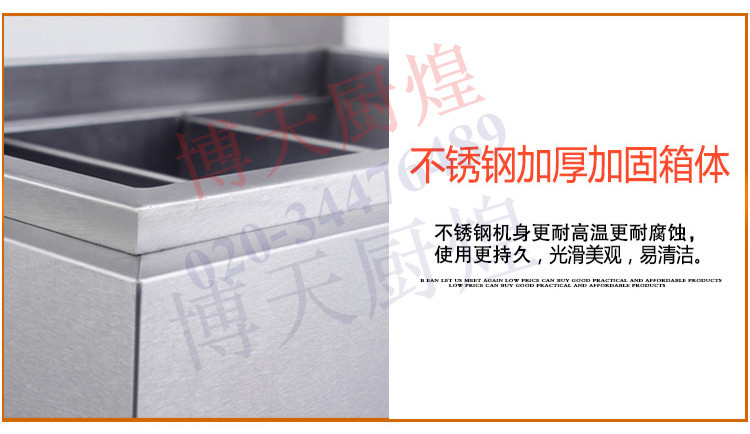 商用臺(tái)式四頭電熱煮面爐 關(guān)東煮機(jī) 麻辣燙機(jī) 煮粉機(jī) 煮面爐