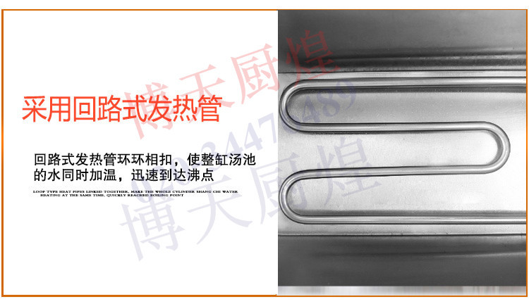 商用臺(tái)式四頭電熱煮面爐 關(guān)東煮機(jī) 麻辣燙機(jī) 煮粉機(jī) 煮面爐
