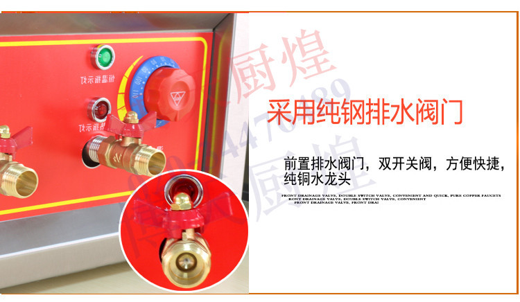 商用臺(tái)式四頭電熱煮面爐 關(guān)東煮機(jī) 麻辣燙機(jī) 煮粉機(jī) 煮面爐