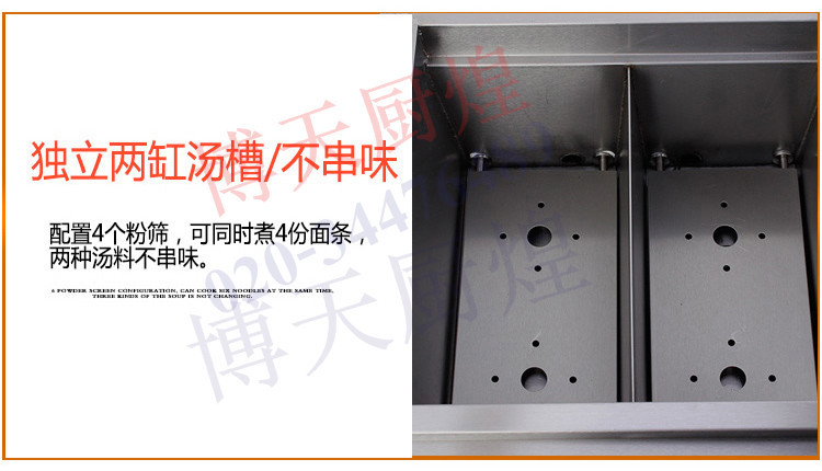 商用臺(tái)式四頭電熱煮面爐 關(guān)東煮機(jī) 麻辣燙機(jī) 煮粉機(jī) 煮面爐