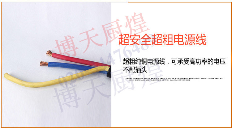 商用臺(tái)式四頭電熱煮面爐 關(guān)東煮機(jī) 麻辣燙機(jī) 煮粉機(jī) 煮面爐