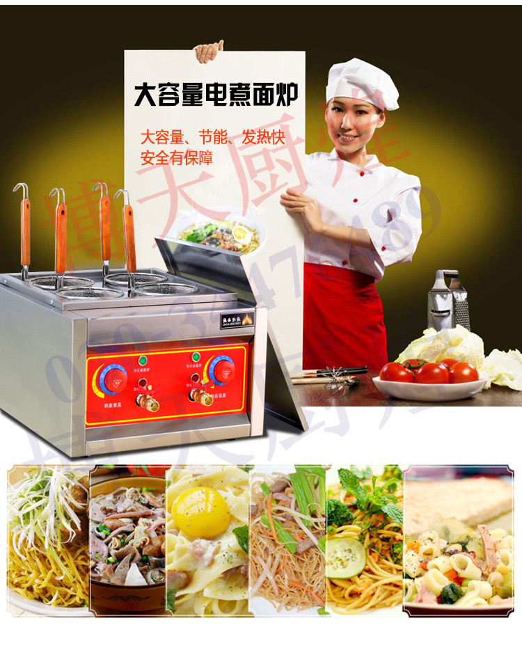 商用臺(tái)式四頭電熱煮面爐 關(guān)東煮機(jī) 麻辣燙機(jī) 煮粉機(jī) 煮面爐