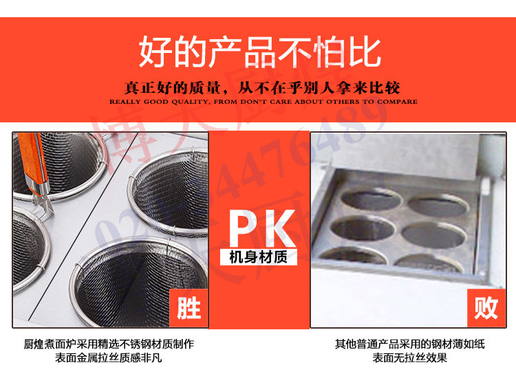 商用臺(tái)式四頭電熱煮面爐 關(guān)東煮機(jī) 麻辣燙機(jī) 煮粉機(jī) 煮面爐