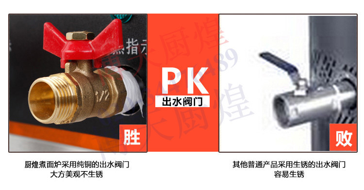 商用臺(tái)式四頭電熱煮面爐 關(guān)東煮機(jī) 麻辣燙機(jī) 煮粉機(jī) 煮面爐