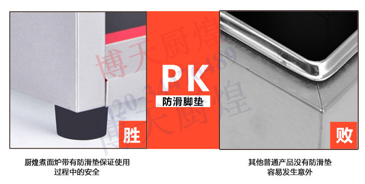 商用臺(tái)式四頭電熱煮面爐 關(guān)東煮機(jī) 麻辣燙機(jī) 煮粉機(jī) 煮面爐