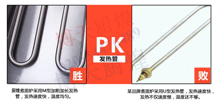 商用臺(tái)式四頭電熱煮面爐 關(guān)東煮機(jī) 麻辣燙機(jī) 煮粉機(jī) 煮面爐