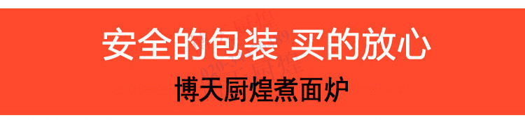 商用臺(tái)式四頭電熱煮面爐 關(guān)東煮機(jī) 麻辣燙機(jī) 煮粉機(jī) 煮面爐