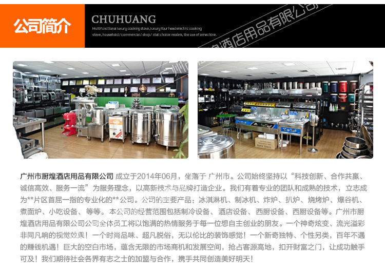 商用臺(tái)式四頭電熱煮面爐 關(guān)東煮機(jī) 麻辣燙機(jī) 煮粉機(jī) 煮面爐