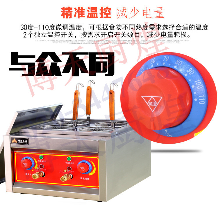 商用臺(tái)式四頭電熱煮面爐 關(guān)東煮機(jī) 麻辣燙機(jī) 煮粉機(jī) 煮面爐