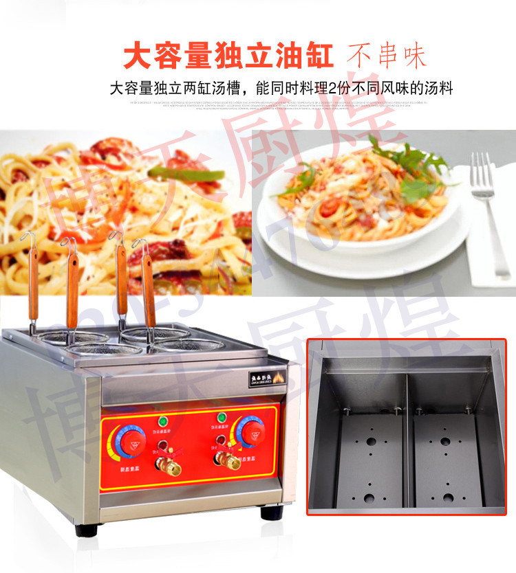 商用臺(tái)式四頭電熱煮面爐 關(guān)東煮機(jī) 麻辣燙機(jī) 煮粉機(jī) 煮面爐
