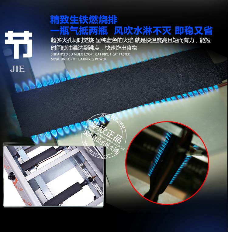 六頭立式燃?xì)庵竺鏍t連湯池一體機(jī)，麻辣燙機(jī)