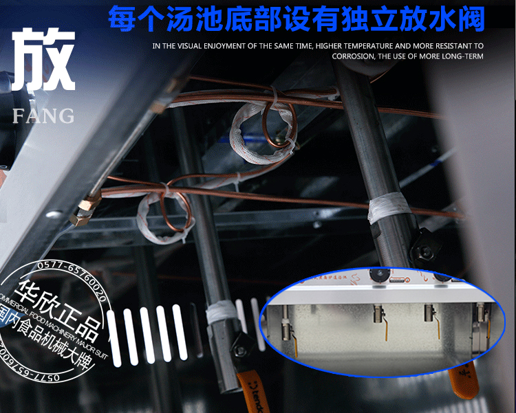 六頭立式燃?xì)庵竺鏍t連湯池一體機(jī)，麻辣燙機(jī)