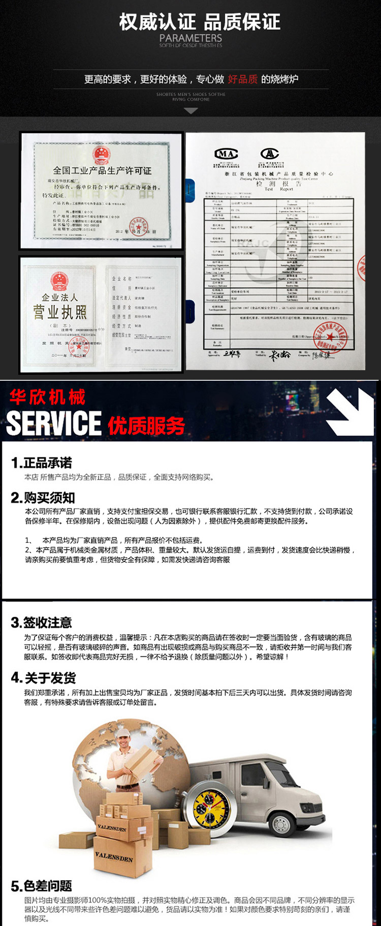 六頭立式燃?xì)庵竺鏍t連湯池一體機(jī)，麻辣燙機(jī)