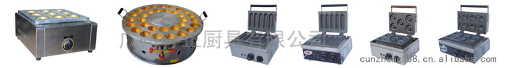 臺(tái)式四頭電煮面機(jī)，4頭麻辣燙煮面爐