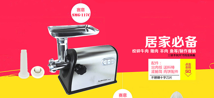 大量生產(chǎn) 無煙環(huán)保電熱煮面機(jī) 電熱麻辣燙機(jī)分煮爐NC-35