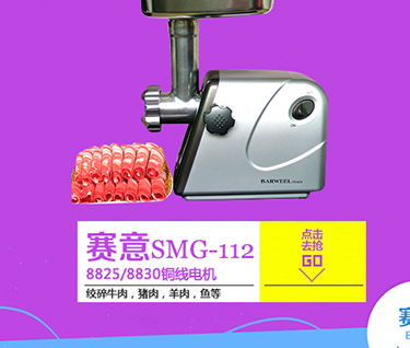 大量生產(chǎn) 無煙環(huán)保電熱煮面機(jī) 電熱麻辣燙機(jī)分煮爐NC-35
