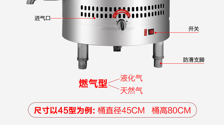 恒杰節(jié)能電熱煮面爐商用燃?xì)鉁鏍t湯煮面桶麻辣燙爐煮面機商用