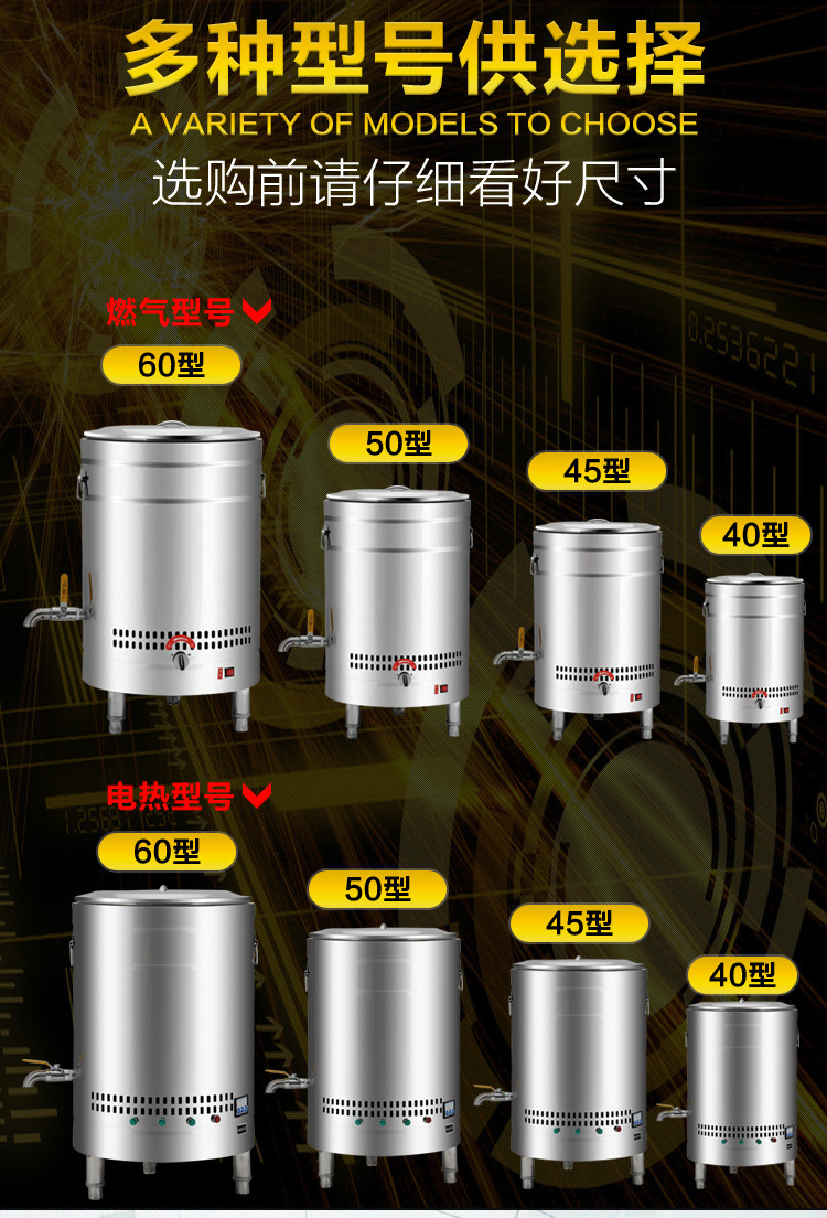 恒杰節(jié)能電熱煮面爐商用燃?xì)鉁鏍t湯煮面桶麻辣燙爐煮面機商用