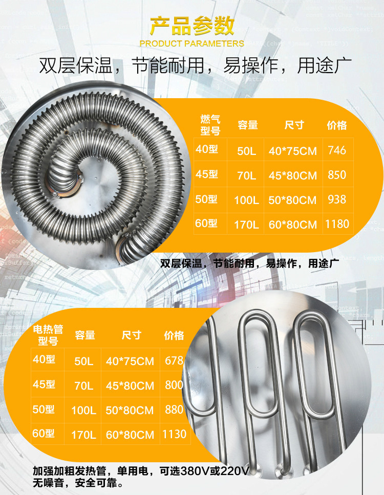 恒杰節(jié)能電熱煮面爐商用燃?xì)鉁鏍t湯煮面桶麻辣燙爐煮面機商用