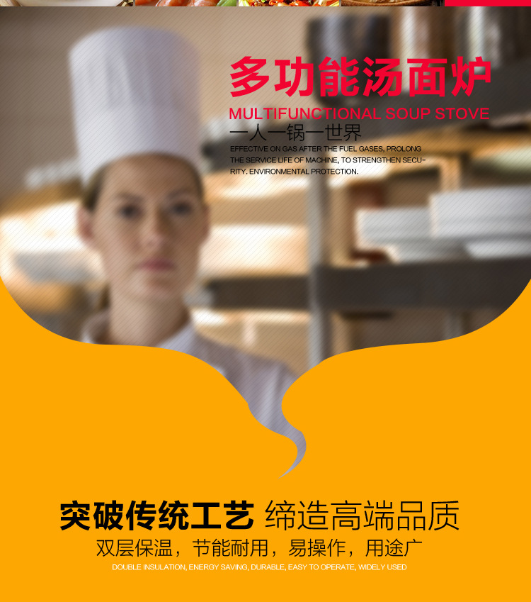 恒杰節(jié)能電熱煮面爐商用燃?xì)鉁鏍t湯煮面桶麻辣燙爐煮面機商用