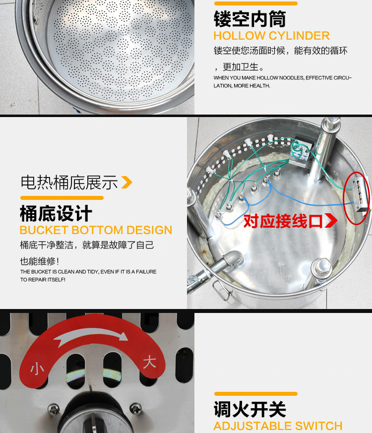 恒杰節(jié)能電熱煮面爐商用燃?xì)鉁鏍t湯煮面桶麻辣燙爐煮面機商用
