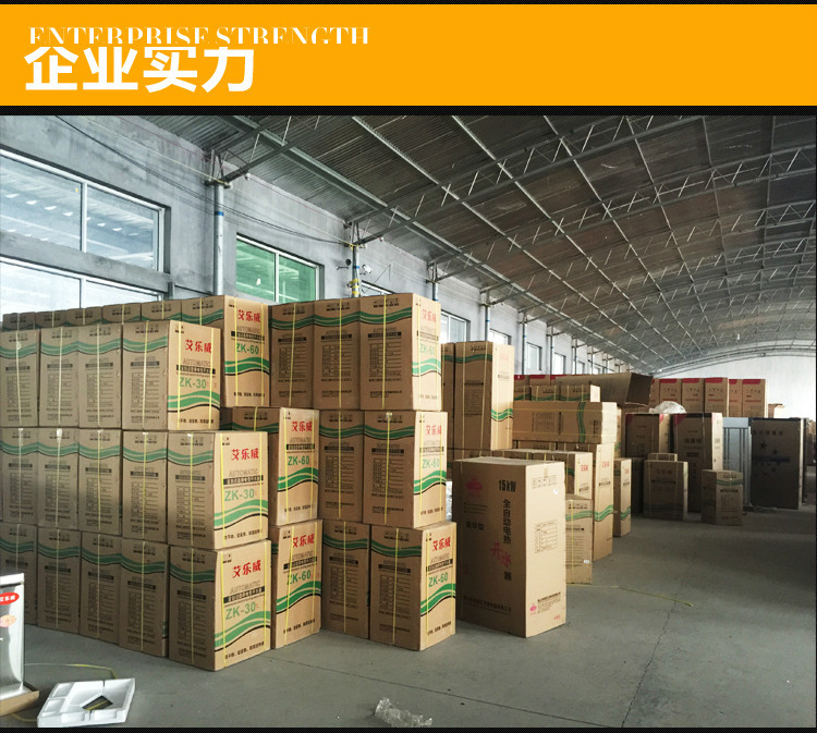 恒杰節(jié)能電熱煮面爐商用燃?xì)鉁鏍t湯煮面桶麻辣燙爐煮面機商用