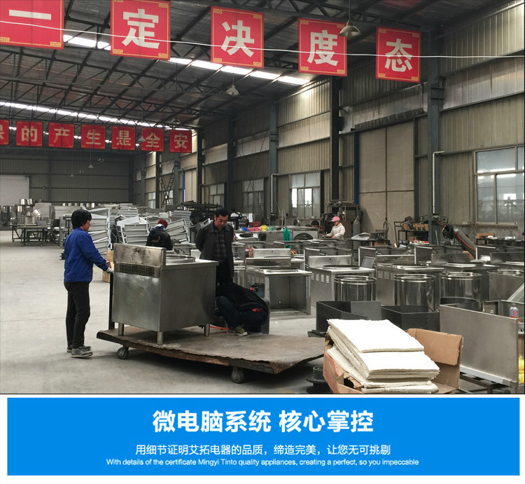 恒杰節(jié)能電熱煮面爐商用燃?xì)鉁鏍t湯煮面桶麻辣燙爐煮面機商用