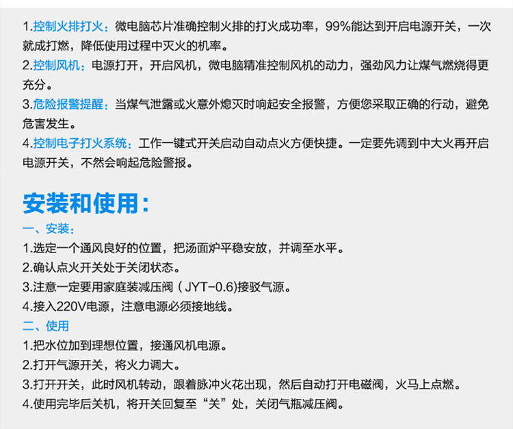 恒杰節(jié)能電熱煮面爐商用燃?xì)鉁鏍t湯煮面桶麻辣燙爐煮面機商用