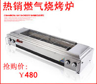 廠家直銷 兩頭燃?xì)庵竺鏍t 麻辣燙機(jī)定做商用小吃設(shè)備臺(tái)式煮面爐