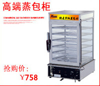 廠家直銷 兩頭燃?xì)庵竺鏍t 麻辣燙機(jī)定做商用小吃設(shè)備臺(tái)式煮面爐